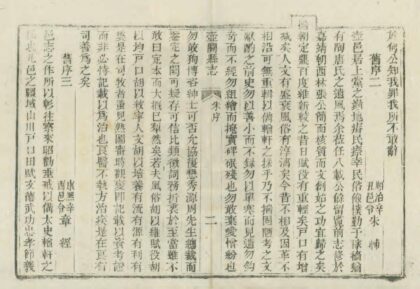 06309 壶关县志 0.jpg