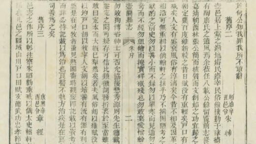 06309 壶关县志 0.jpg