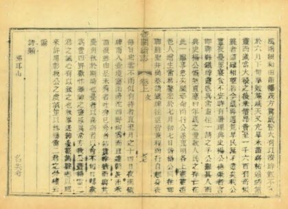 06311 壶关县续志 0.jpg