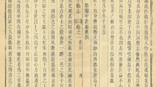 06313 长子县志 0.jpg