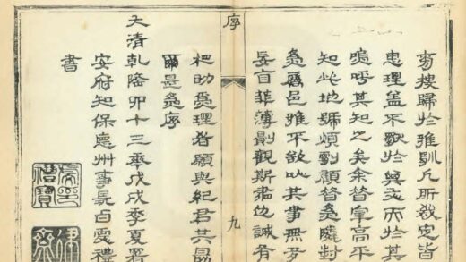 06315 长子县志 0.jpg