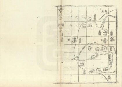 06317 长子县志 0.jpg