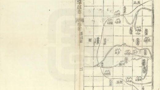 06317 长子县志 0.jpg