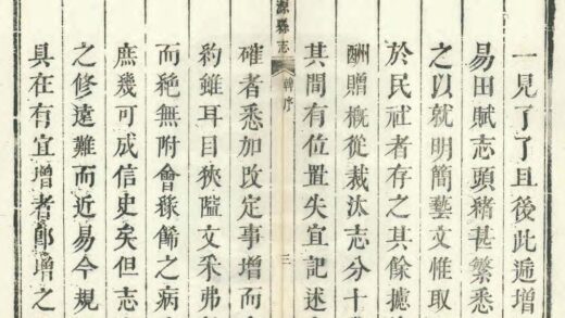 06319 沁源县志 0.jpg