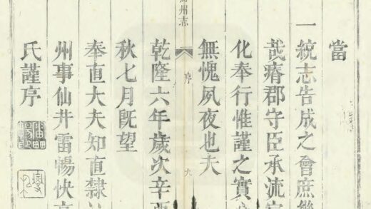 06325 沁州志 0.jpg