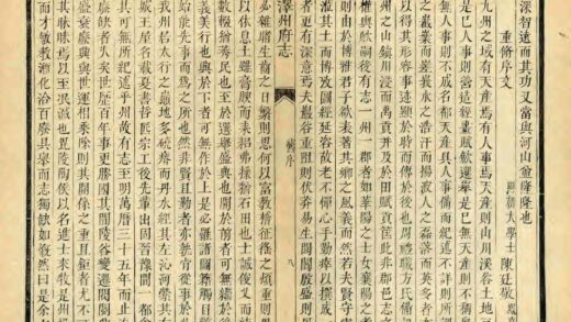 06329 泽州府志 0.jpg