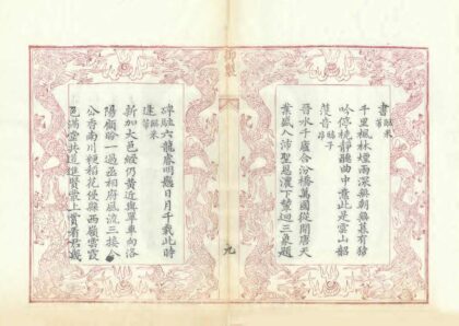 06331 凤台县志 0.jpg