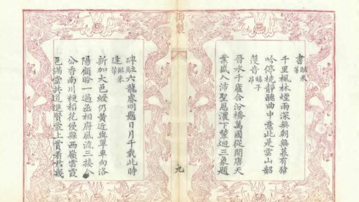 06331 凤台县志 0.jpg