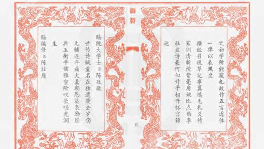 06333 凤台县志 0.jpg