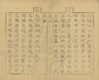 06337 沁水县志 0.jpg