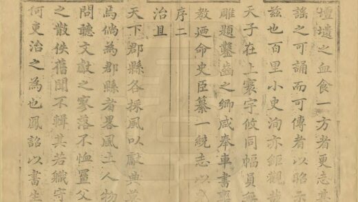 06337 沁水县志 0.jpg