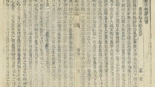 06338 沁水县志 0.jpg