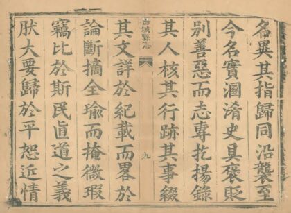 06342 阳城县志 0.jpg