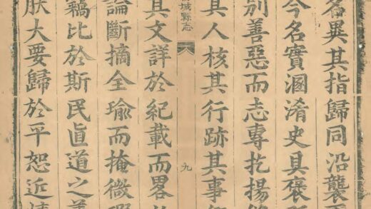 06342 阳城县志 0.jpg