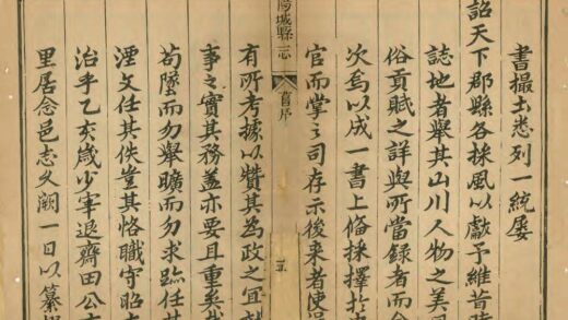 06344 阳城县志 0.jpg