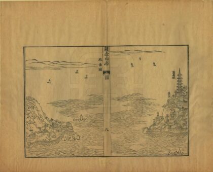 06349 续金山志 0.jpg