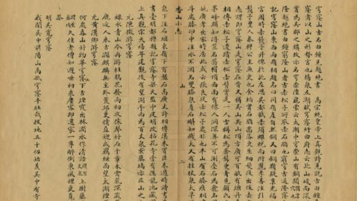 06350 香山小志 0.jpg