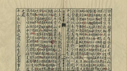 06351 牛首山志 0.jpg