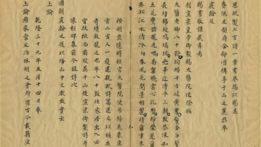 06352 干山志 0.jpg