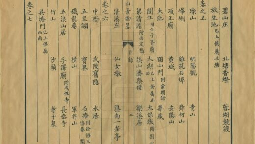 06355 锡山景物略 0.jpg