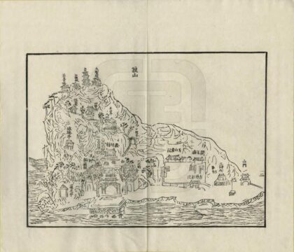 06356 狼五山志 0.jpg