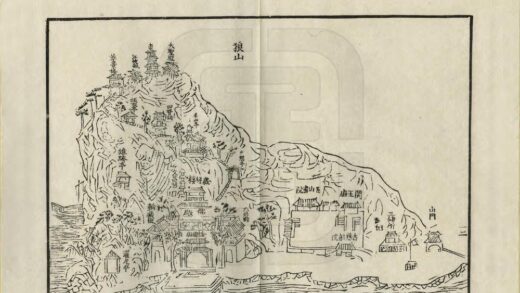 06356 狼五山志 0.jpg