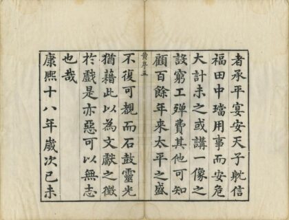 06360 黄山志定本 0.jpg