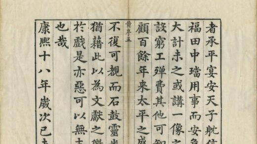 06360 黄山志定本 0.jpg