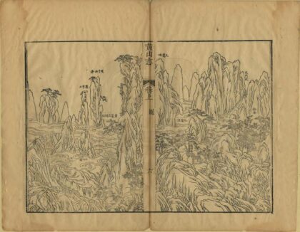 06362 黄山志 0.jpg