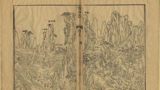 06362 黄山志 0.jpg