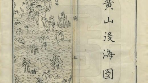 06363 黄山导 0.jpg