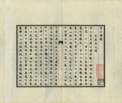 06366 黄山丛刊 0.jpg