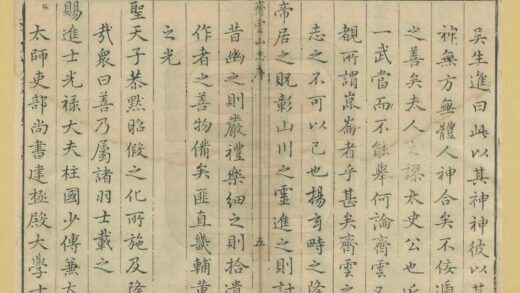 06367 齐云山志 0.jpg