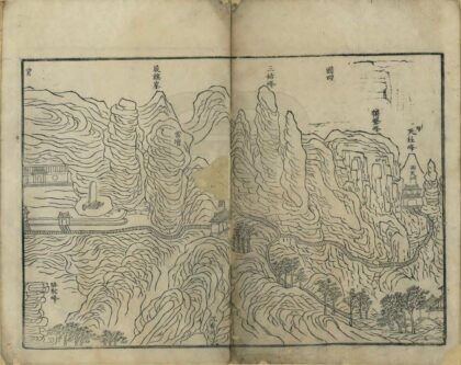 06368 齐云山桃源洞天志 0.jpg