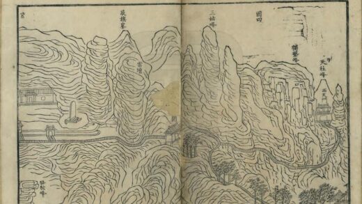 06368 齐云山桃源洞天志 0.jpg