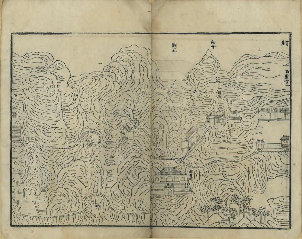 _齐云山桃源洞天志_