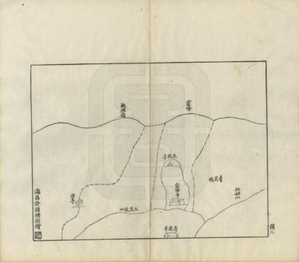 06376 灵峰志 0.jpg