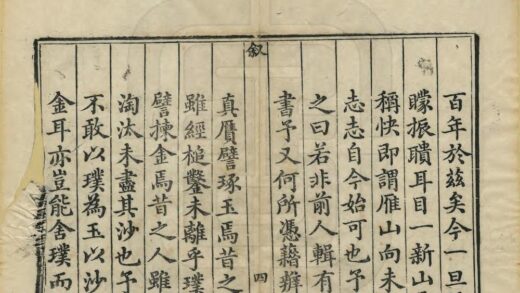 06377 广雁荡山志 0.jpg