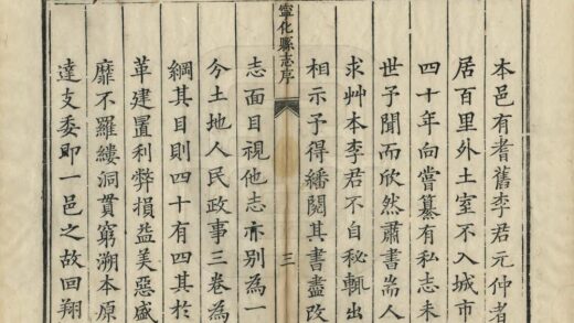 06379 宁化县志 0.jpg