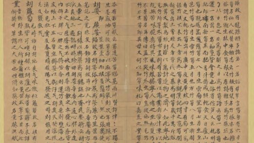 06382 宁化县土产志 0.jpg