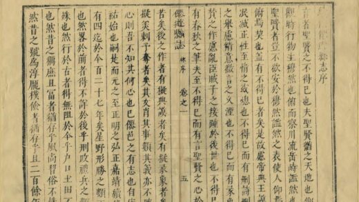 06411 仙游县志 0.jpg