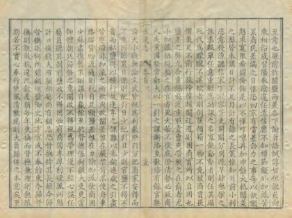 06460 江西通志 0.jpg