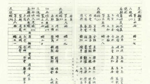 06463 江西通志稿 0.jpg