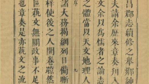 06467 南昌郡乘 0.jpg