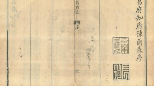 06468 南昌府志 0.jpg