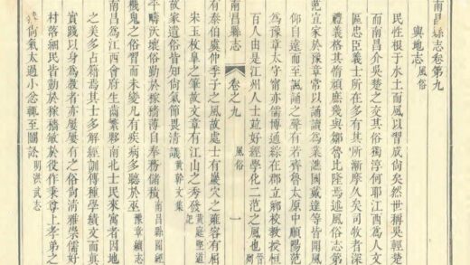 06471 南昌县志 0.jpg