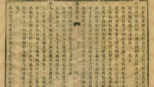 06474 南昌县志 0.jpg