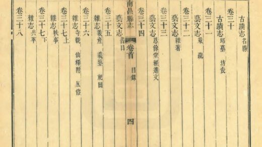 06476 南昌县志 0.jpg