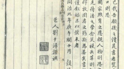 06477 南昌县志 0.jpg