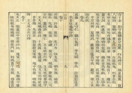 06481 江城旧事 0.jpg